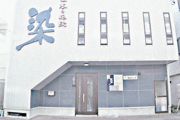 MIC札幌