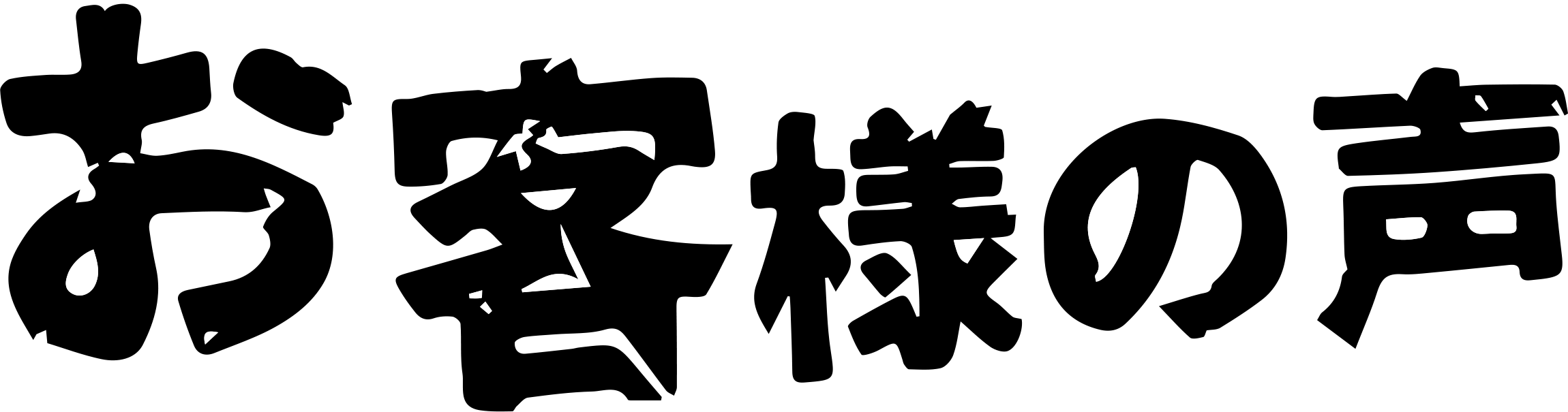 パソコン用の画像
