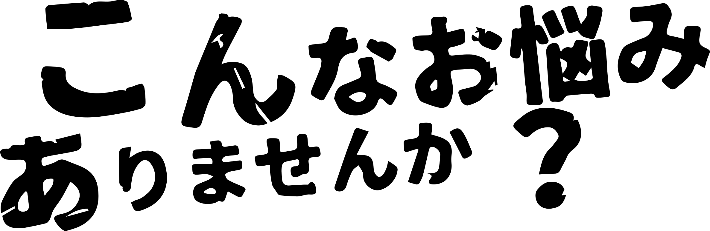 パソコン用の画像